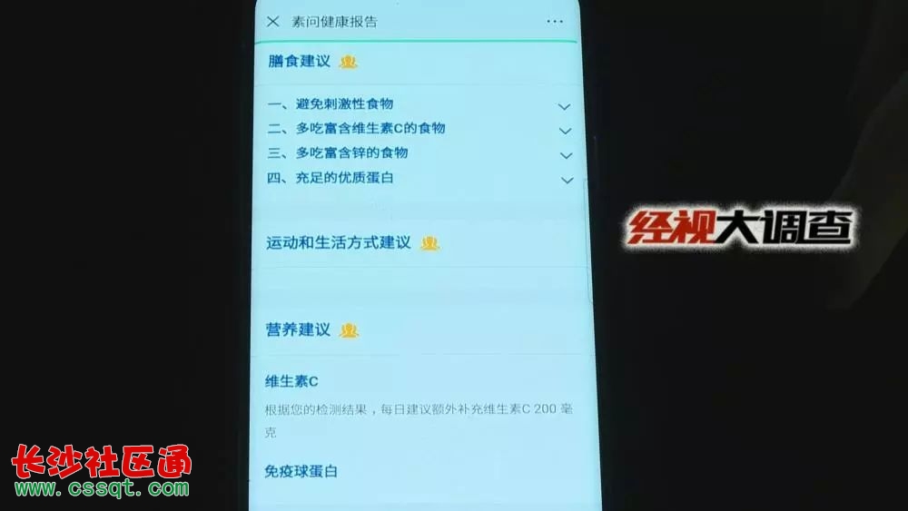 YC